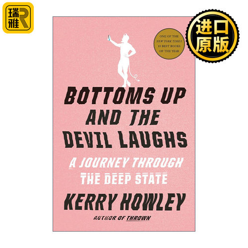 Bottoms Up and the Devil Laughs 干杯，魔鬼大笑 纽约时报2023年度十大好书 传记 Kerry Howley 精装