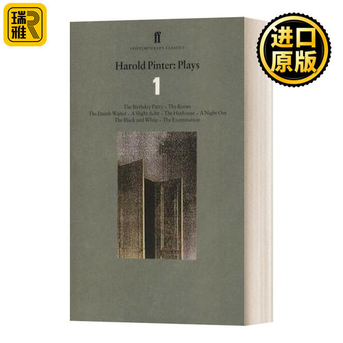 哈罗德品特戏剧集1 Harold Pinter Plays 1 诺贝尔文学奖得主 生日聚会 地下室和死水 热屋