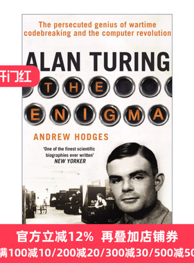 Alan Turing: The Enigma 艾伦·图灵传 如谜的解谜者 安德鲁·霍奇斯