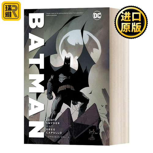 DC漫画新52蝙蝠侠完全收藏版2