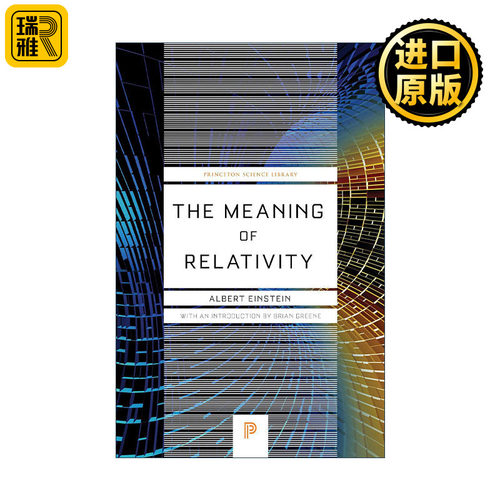 The Meaning of Relativity - Fifth Edition 相对论的意义 含非对称场相对论 普林斯顿科学文库 Albert Einstein爱因斯坦