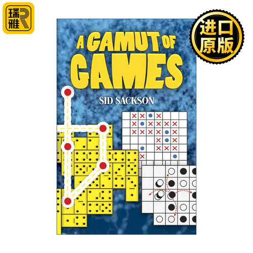 A Gamut of Games 各种游戏 纸牌 跳棋 字谜 游戏设计权威Sid Sackson