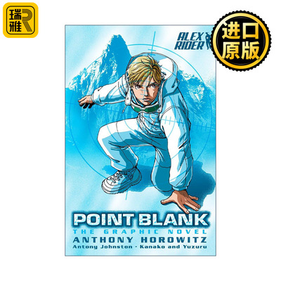 英文原版 Point Blank the Graphic Novel Alex Rider 02 直射点 少年007系列2 漫画小说 Anthony Horowitz 进口英语原版书籍