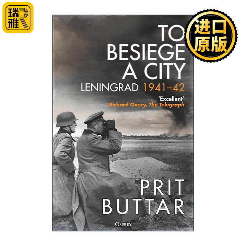 英文原版 To Besiege a City 列宁格勒围城战 1941-1942 二战历史 Prit Buttar 英文版 进口英语原版书籍