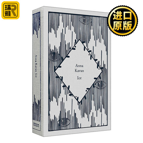 企鹅小布纹经典系列冰