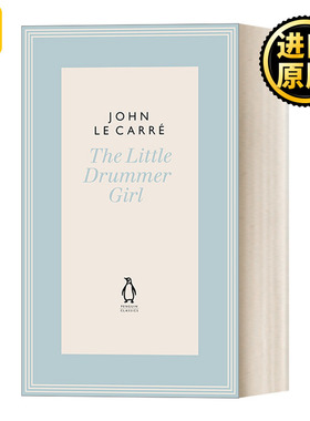 The Little Drummer Girl 女鼓手 约翰勒卡雷 精装收藏版