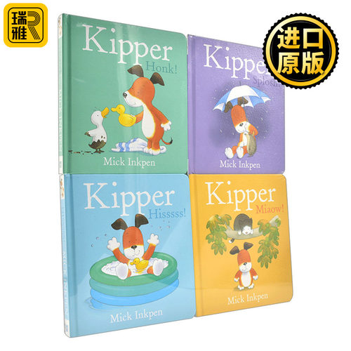 Kipper 4 Copy Board Book Shrinkwrap 小狗奇普 4册套装 英文原版