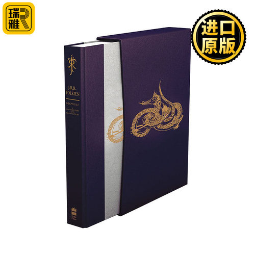 Beowulf 贝奥武夫 豪华精装 托尔金束书翻译和评论，以及英语拼写 精装 J. R. R. Tolkien