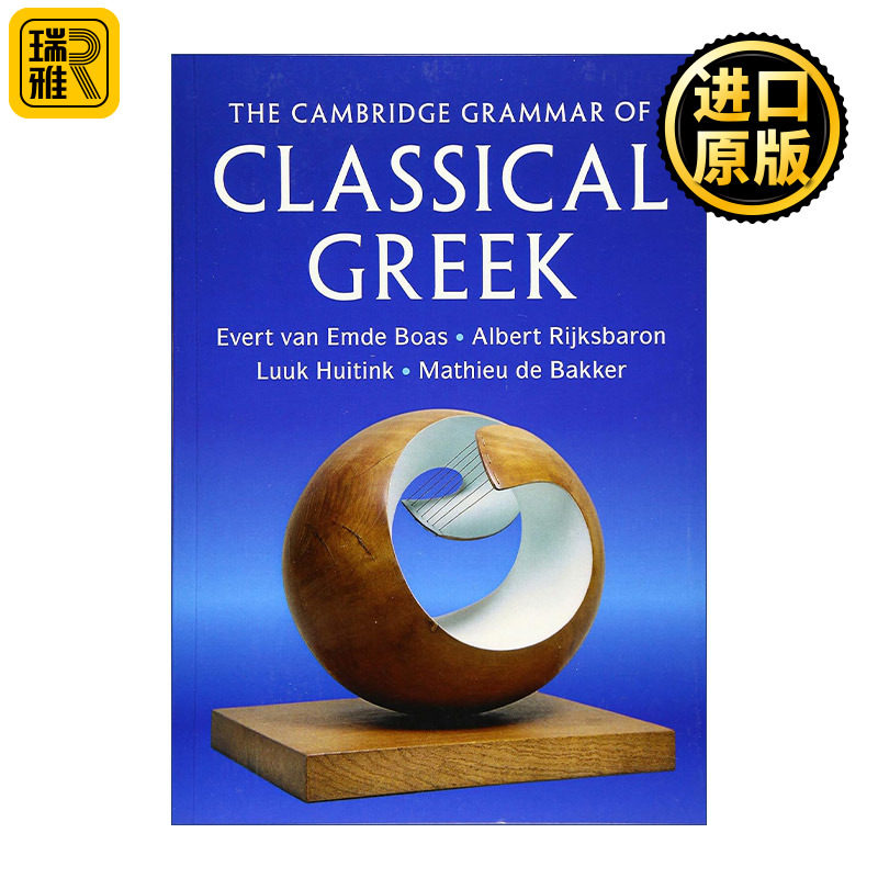The Cambridge Grammar of Classical Greek 剑桥古典希腊语语法 范•埃姆德•博阿斯