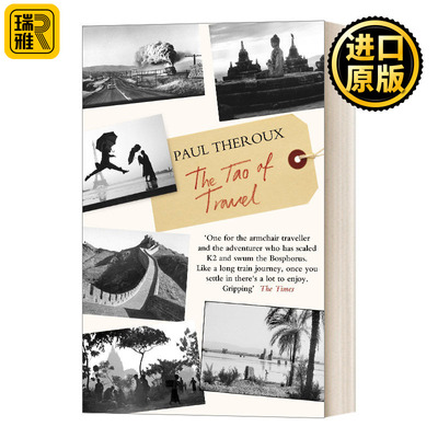 旅行之道保罗索鲁英文版