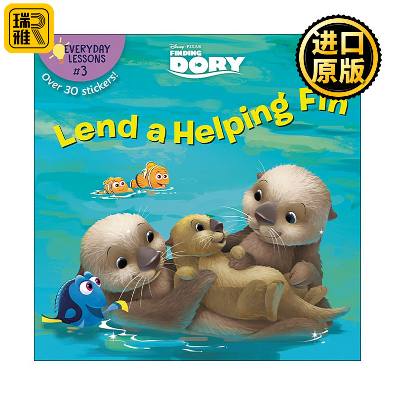 英文原版 Everyday Lessons #3 Lend a Helping Fin Disney Pixar Finding Dory 每日一课系列3 伸出援手 海底总动员2 多莉去哪儿图片