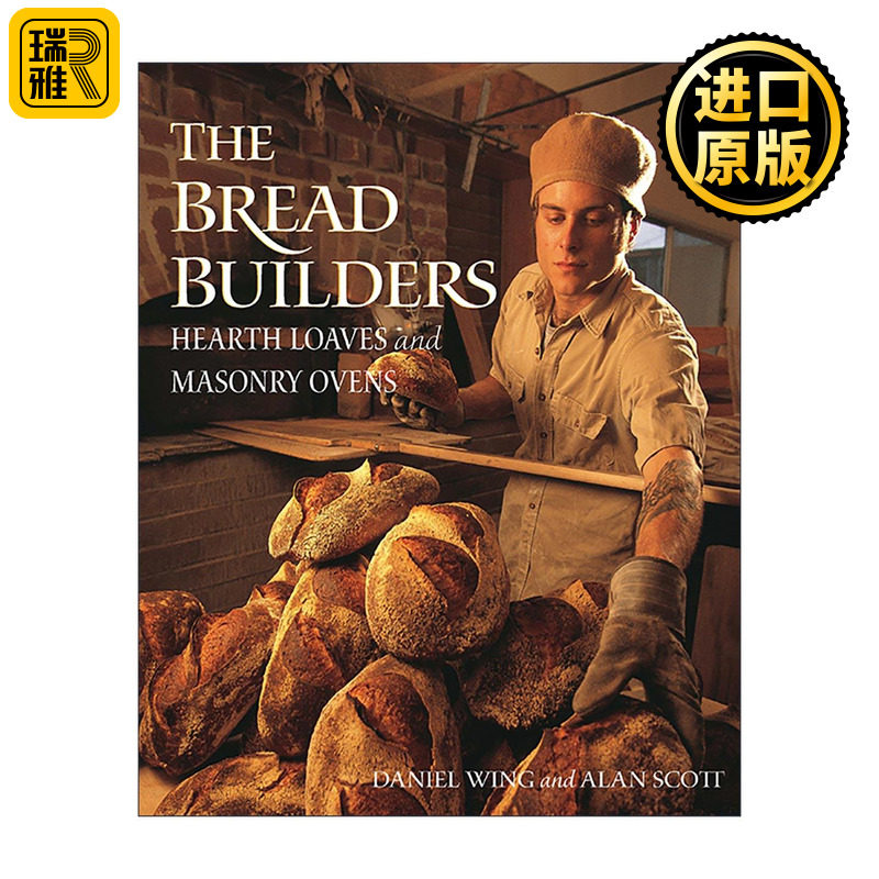 英文原版 The Bread Builders 面包制造者 壁炉面包和砖石炉 实用指南 詹姆斯比尔德奖 Alan Scott 英文版 进口英语原版书籍