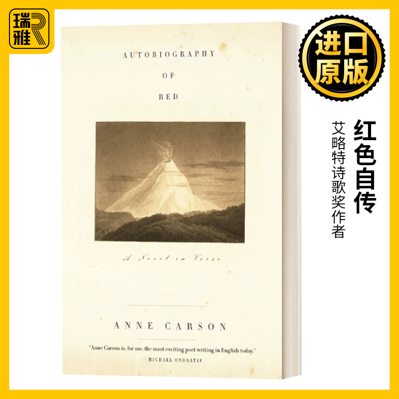 红色自传 英文原版 Autobiography of Red 诗体小说 安妮·卡森 T.S.艾略特诗歌奖作者 英文版 Anne Carson 进口英语原版书籍