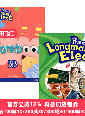 培生香港朗文小学英语教材3b全套 英文原版 Pearson Primary Longman Elect 3B 学生用书+练习册2本 英文版进口英语书籍