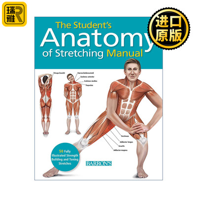 Student's Anatomy of Stretching Manual 巴朗学生解剖拉伸手册