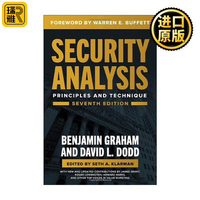 Security Analysis 证券分析 第7版 巴菲特前言 华尔街教父 价值投资理论奠基人本杰明格雷厄姆