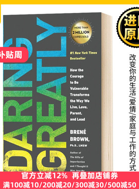 Daring Greatly 活出感性：直面脆弱，拥抱不完美的自己 Brene Brown 英文原版