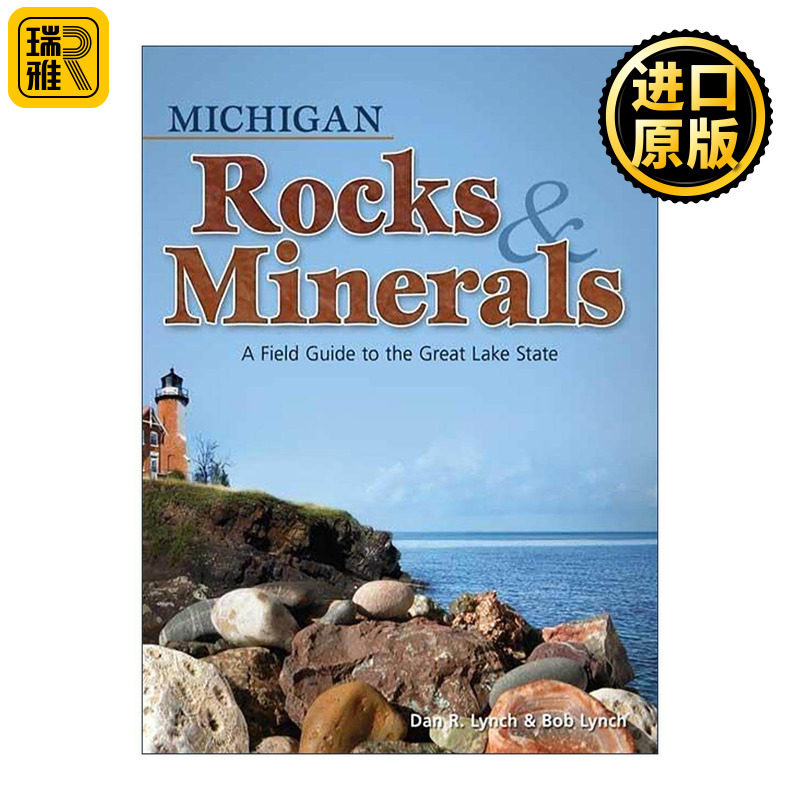 英文原版 Michigan Rocks and Minerals 密歇根岩石和矿物 大湖州图解手册 鉴别指南 Dan R. Lynch 英文版 进口英语原版书籍