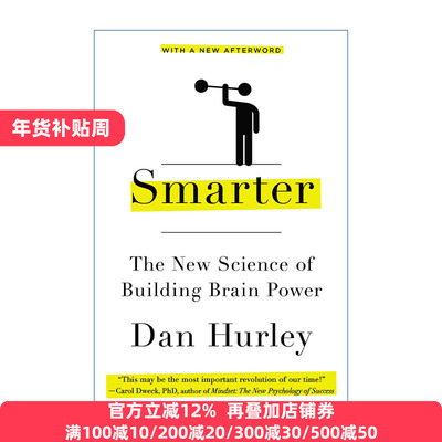 Smarter 我的100天大脑升级计划 让你更聪明的科学新发现 Dan Hurley