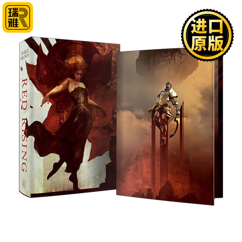 英文原版 Red Rising 火星崛起 豪华精装收藏版 含海报 皮尔斯·布朗 英文版 进口英语原版书籍