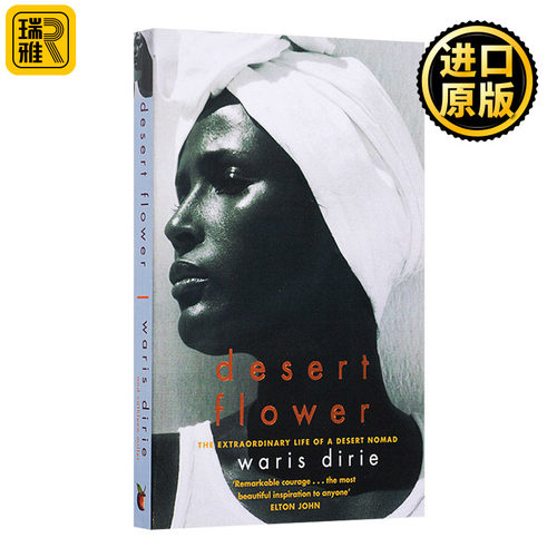 沙漠之花 Desert Flower 世界名模华利斯 迪里自传 Waris Dirie