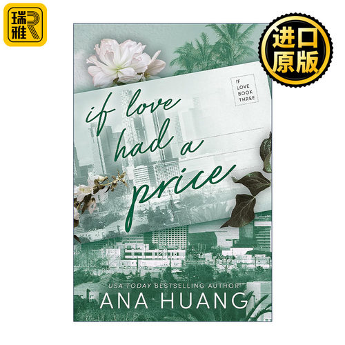 If Love Had A Price 如果爱有代价 Twisted扭曲系列作者Huang Ana 浪漫爱情小说