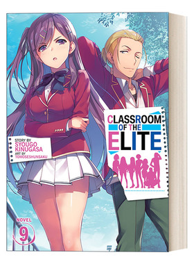 英文原版 Classroom of the Elite (Light Novel) Vol. 9 欢迎来到实力至上主义的教室9 轻小说 日本校园漫画 衣笠彰梧