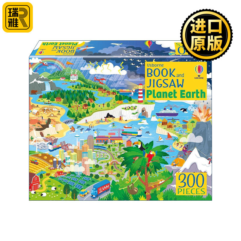 英文原版 Usborne Book and Jigsaw Planet Earth 尤斯伯恩儿童益智游戏 地球 300片拼图+绘本 英文版 进口英语原版书籍