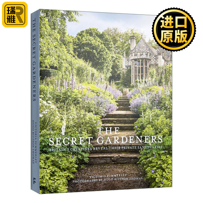 Secret Gardeners 秘密园丁 英国创意花园设计 精装