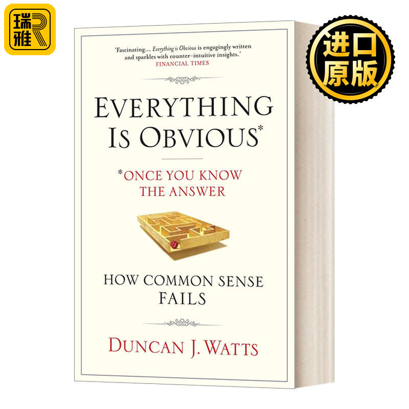 Everything is Obvious 反常识 邓肯·J.瓦茨