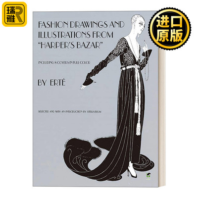 Fashion Drawings and Illustrations from Harper's Bazar 英文原版