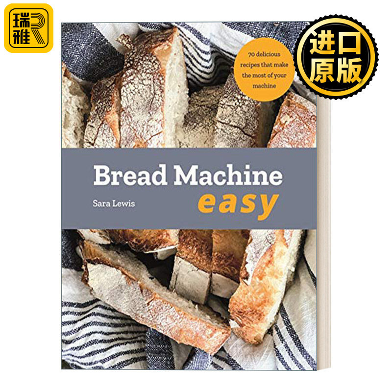 Bread Machine Easy 简易机烤面包食谱 烘焙发酵制作面食面包教程书