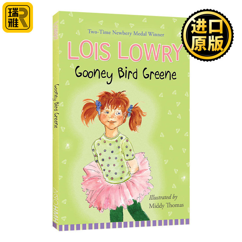 英文原版 Gooney Bird Greene 信天翁格林章节书 纽伯瑞获奖作者Lois Lowry洛伊丝劳里 英文版 进口英语原版书籍