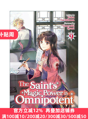 英文原版 The Saint's Magic Power is Omnipotent Vol.9 圣女魔力无所不能 同名动漫奇幻轻小说 卷九 橘由华 进口英语原版书籍