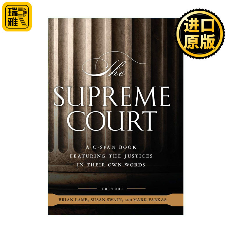 The Supreme Court 谁来守护公正 美国最高法院大法官访谈录 精装