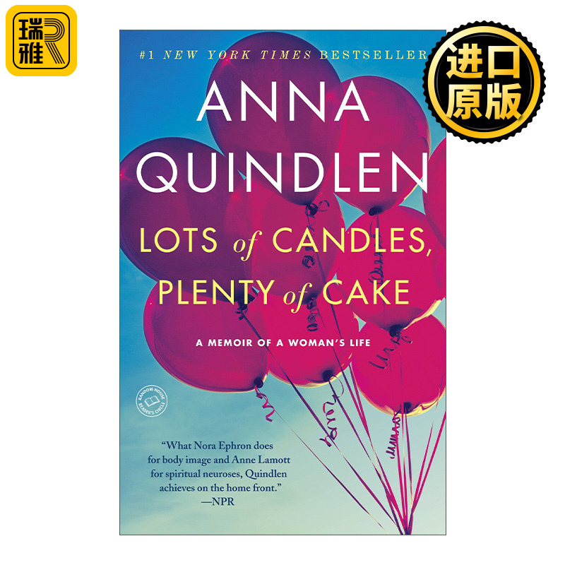 Lots of Candles, Plenty of Cake 不曾走过，怎会懂得 女性传记 Anna Quindlen