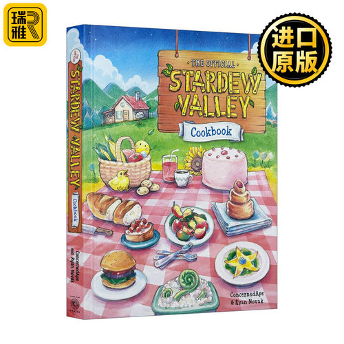 英文原版 The Official Stardew Valley Cookbook 星露谷物语官方食谱指南 游戏周边 精装收藏版 ConcernedApe 进口英语原版书籍
