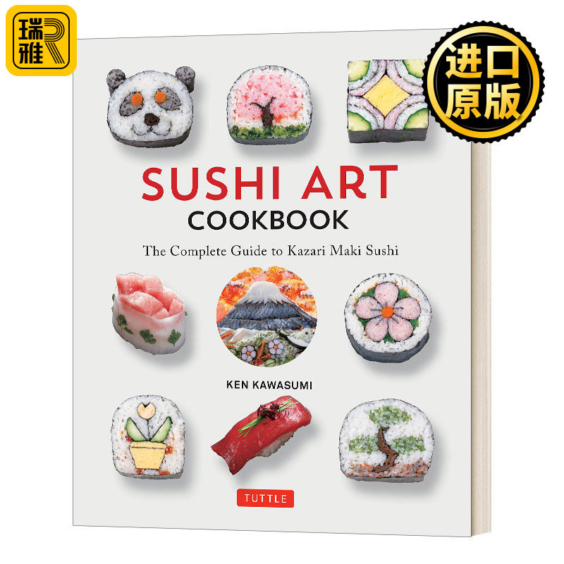 艺术寿司食谱英文原版