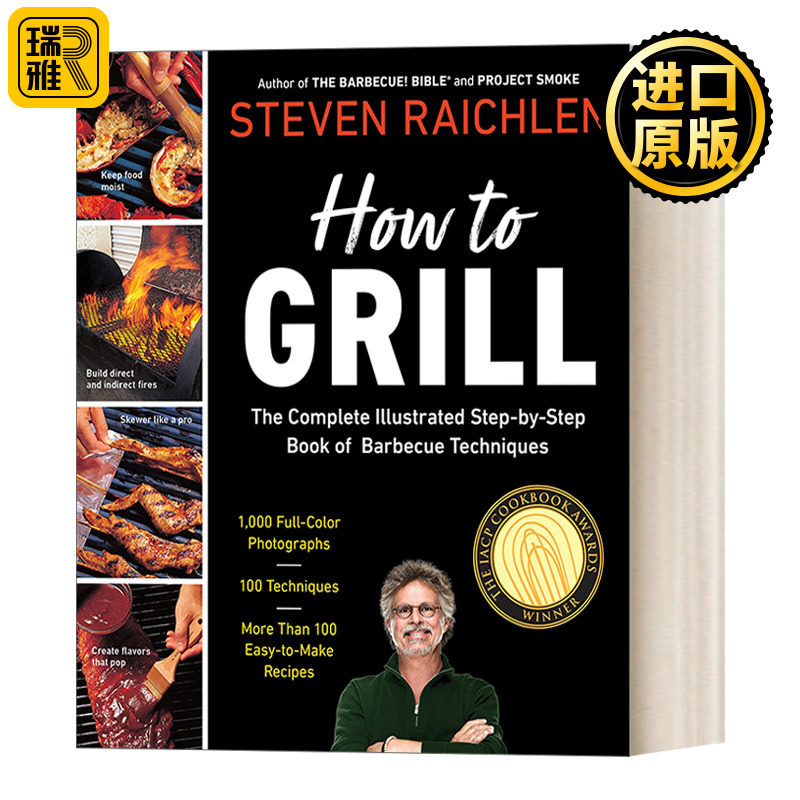 How to Grill 如何烧烤 完整的烧烤技术图解书 Steven Raichlen