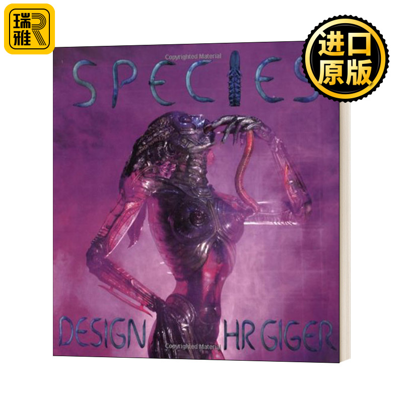 Species Design物种设计 H. R. Giger