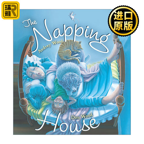 The Napping House 打瞌睡的房子 软垫封面纸板书 凯迪克奖得主伍德夫妇 韵文大师Audrey Wood图画书 廖彩杏吴敏兰书单