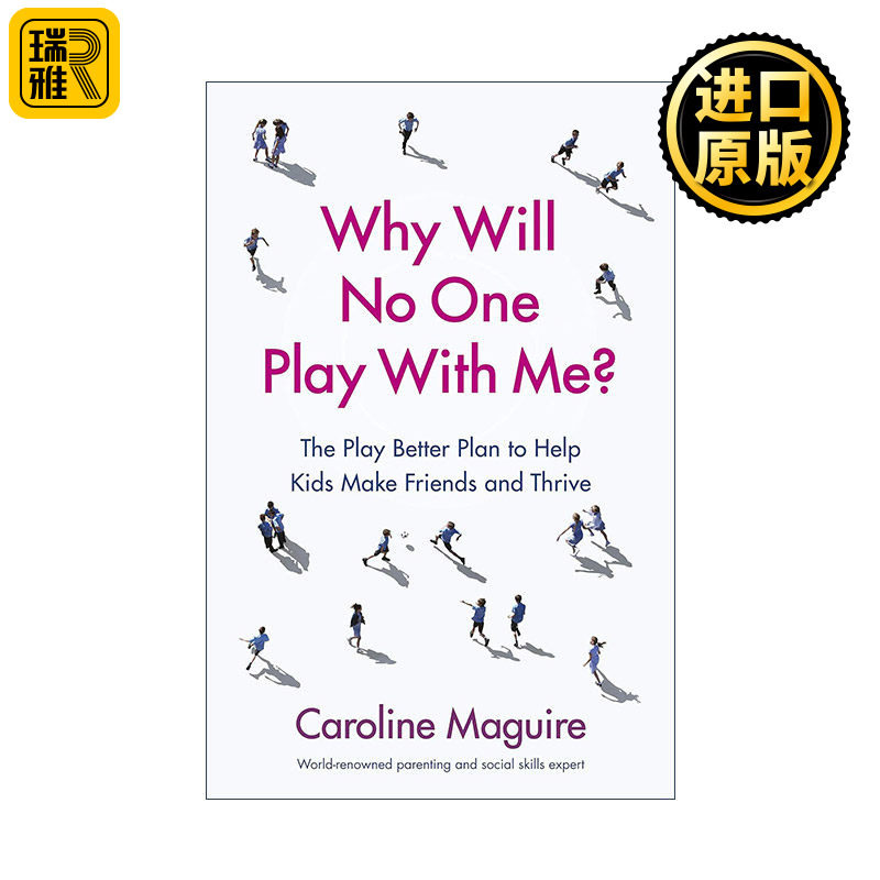 Why Will No One Play With Me? 聪明却孤单的孩子 利用执行功能训练提升孩子的社交能力 卡罗琳·马奎尔