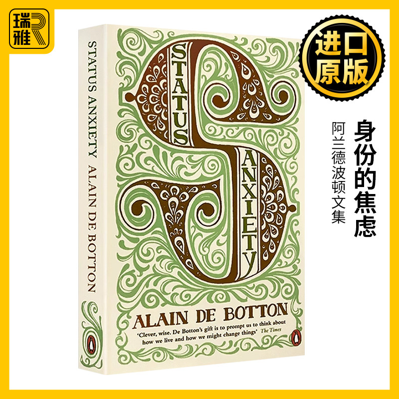 同名电视节目风靡英伦