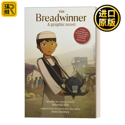 The Breadwinner Graphic Novel 养家之人/帕瓦娜的守候 漫画小说