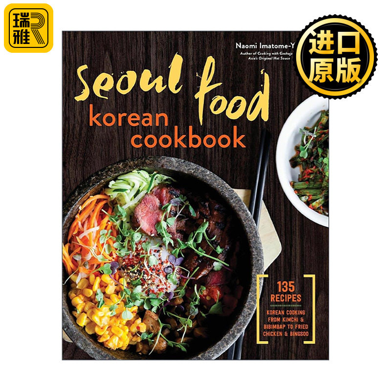 英文原版 Seoul Food Korean Cookbook 首尔料理 韩国食谱 从泡菜 拌饭到炸鸡 Bingsoo雪冰 英文版 进口英语原版书籍