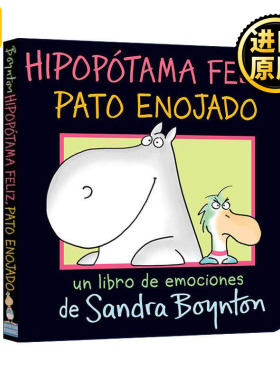 原版 Hipopótama Feliz Pato Enojado 开心的河马 生气的鸭子 西班牙语版 纸板书 桑德拉博因顿 进口原版书籍
