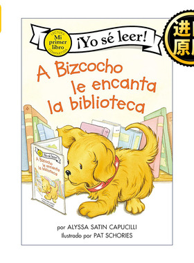 正版 A Bizcocho le encanta la biblioteca 英文原版 进口英语书籍