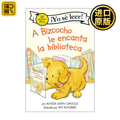 正版 A Bizcocho le encanta la biblioteca 英文原版 进口英语书籍