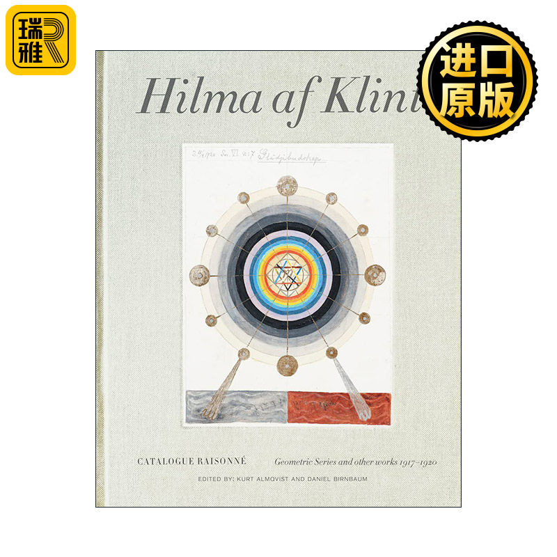 Hilma af Klint Catalogue Raisonne 5 希尔玛·艾夫·克林特 作品全集5 几何研究和其他作品集 精装