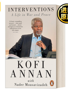 Interventions 安南回忆录 干预：战争与和平中的一生